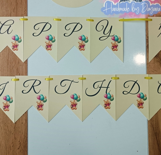 Банер ''Половин годинка''