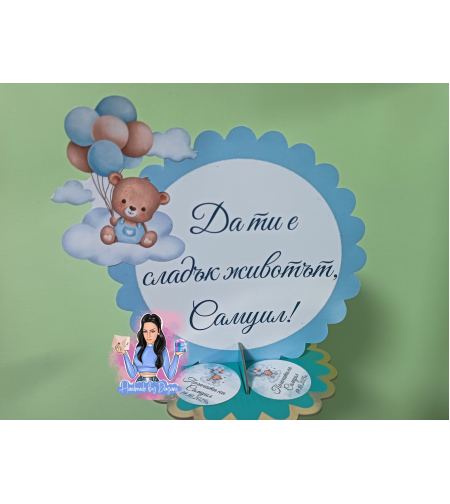 Стойка за мъфини - 