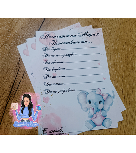 Карти за наричане 