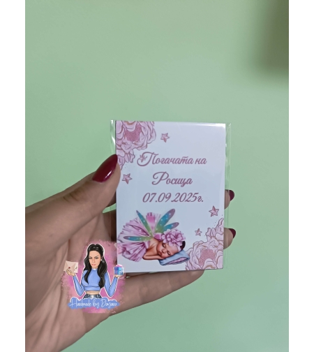 Магнити на тема '' Бебе пеперуда ''