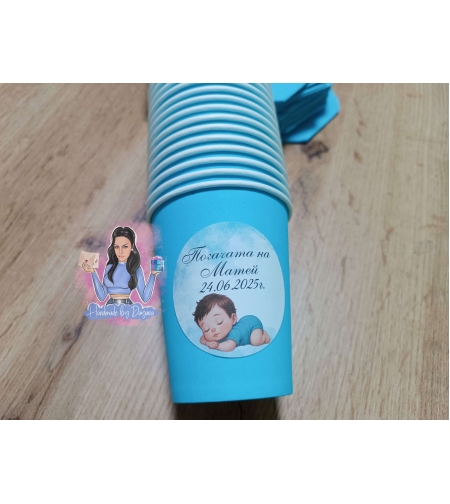 Чаша с декорация ''Бебе-момче''