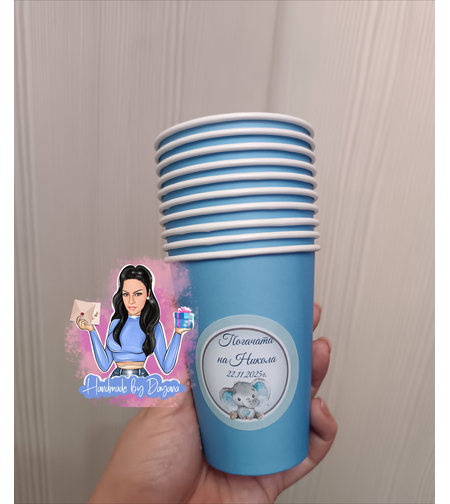 Чаши с персонализирана декорация ''Слонче в синьо