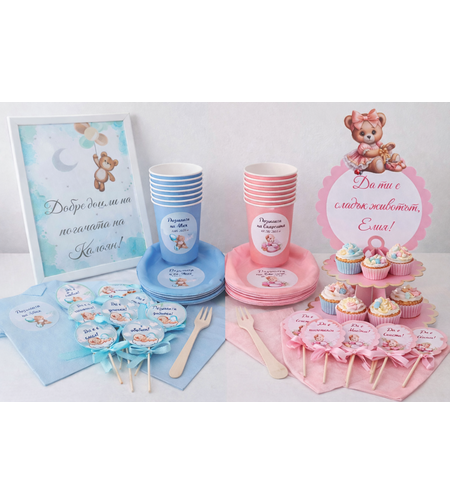 Чаши, чинии, вилици, салфетки, малки топери по 10бр, 1бр стойка за мъфини и постер в рамка ''Добре дошли