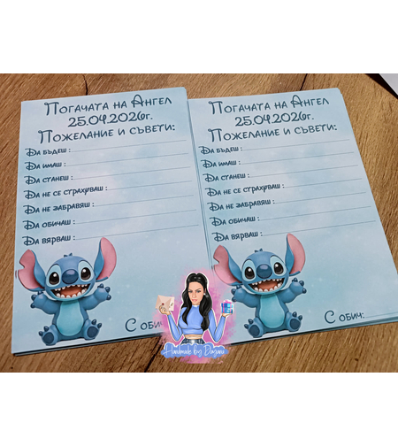 Карти за наричане  