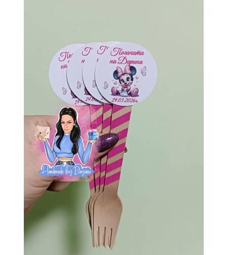 Вилица с декорация - ''Мини Маус 3