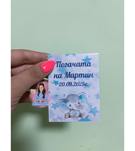 Магнити на тема '' Слонче в синьо ''