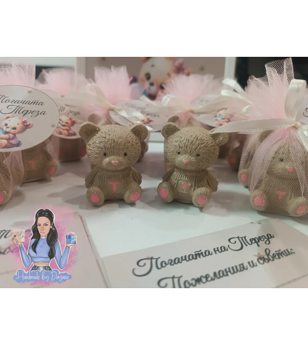 Подаръци за гости - бежово мече с розова буквичка
