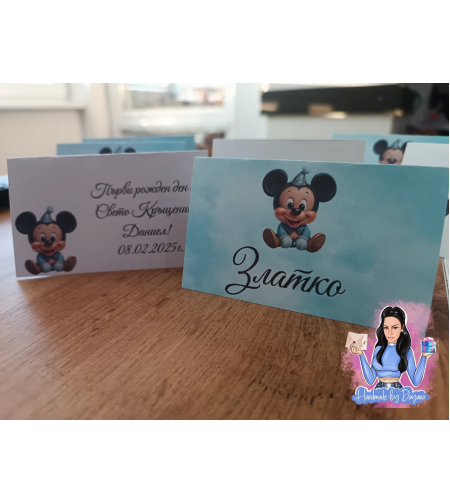 Двустранни тейбъл картички на тема Мики Маус