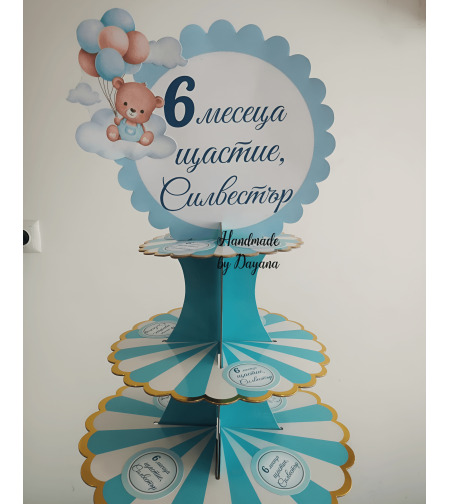 Стойка за мъфини за рожден ден - 