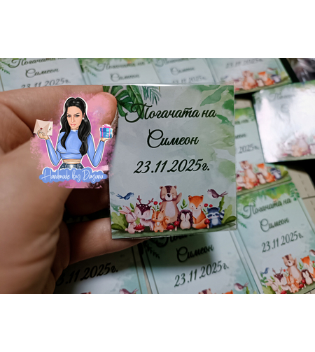 Магнити на тема 