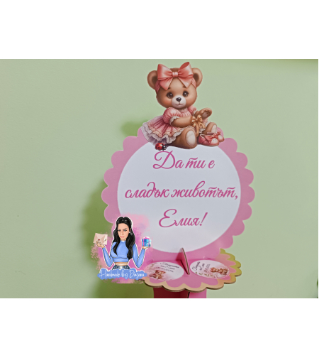 Стойка за мъфини - 