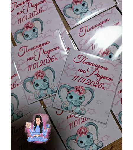 Магнити на тема 