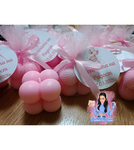 Подаръци за гости - бъбъл свещ в розово с опаковка и етикетче