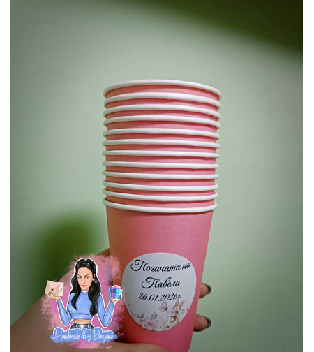 Чаши с персонализирана декорация 