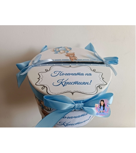 Кутия за парични подаръци и картички '' Мече с балони в синьо'' '