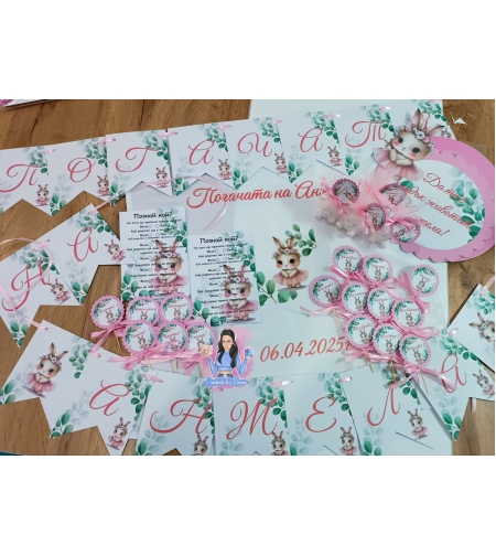 Кърпа (месал) за бебешка погача - ''Зайче със зелени листа''