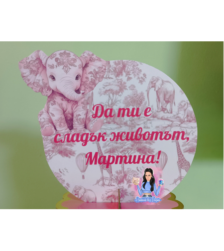 Стойка за мъфини - 