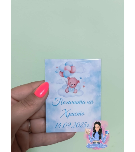 Магнити на тема '' Мече на облак с балони ''