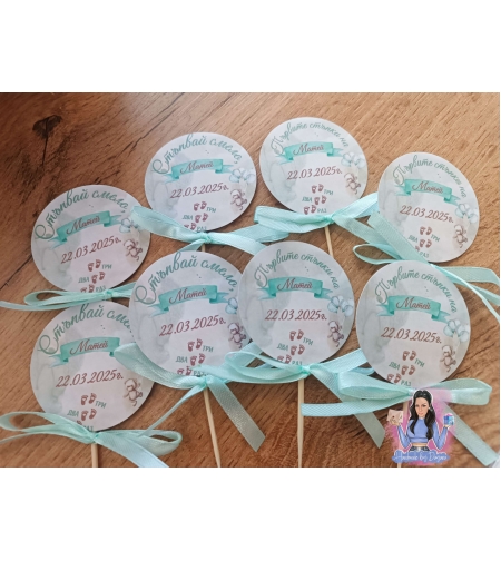 Топери - ''Бежово мече със зелени балони''