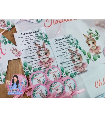 Карти '' Познай кой '' - ''Зайче със зелени листа ''