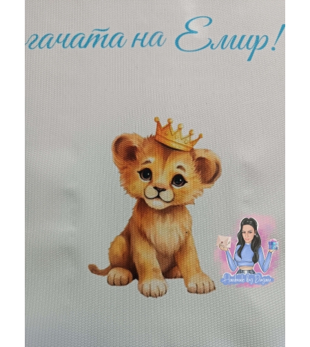 Кърпа (месал) за бебешка погача