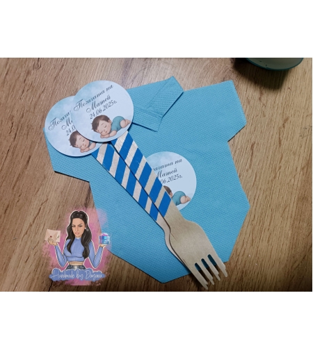 Вилица с декорация - ''Бебе - момче''