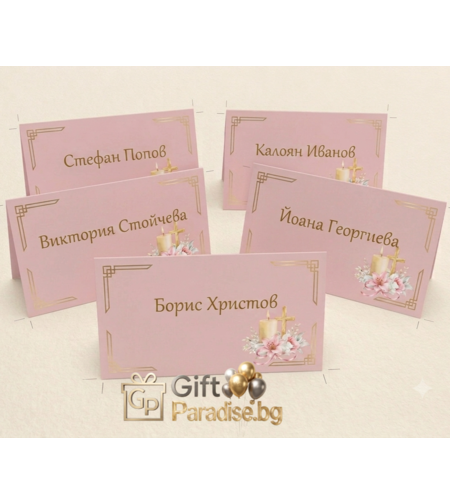 сгъваеми тейбъл картички за маси за всеки повод