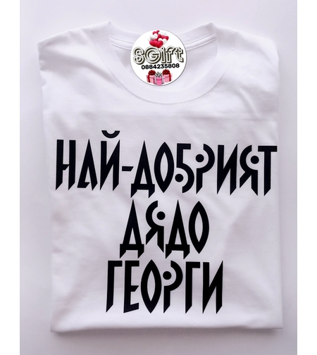 МЪЖКА ТЕНИСКА  