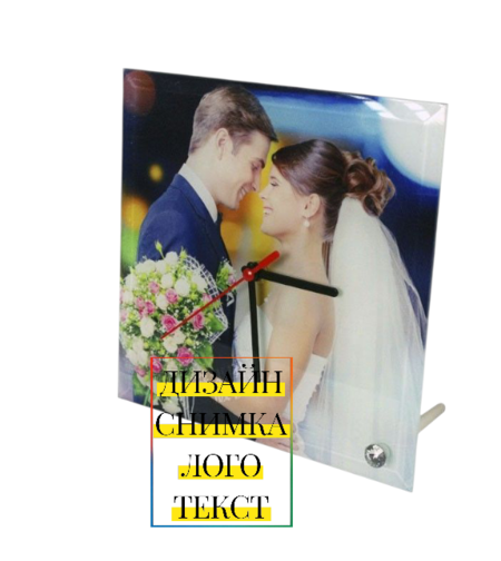 СТЪКЛЕН НАСТОЛЕН ЧАСОВНИК със СНИМКА, КАРТИНКА ИЛИ ТЕКСТ