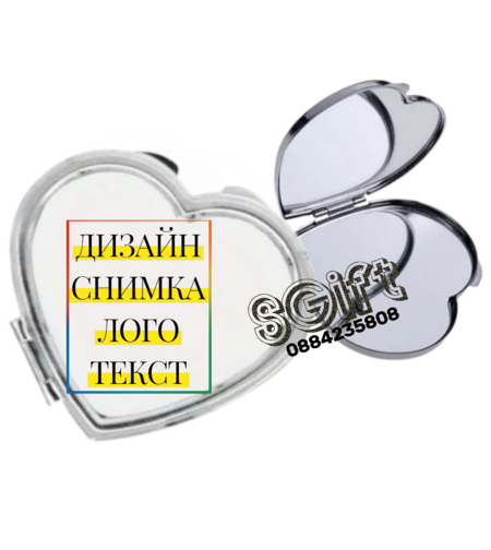 Джобно огледало със снимка, текст или лого | Персонализиран дамски аксесоар
