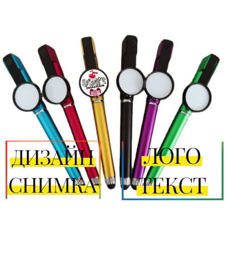 Химикал 3в1 с тъч накрайник, капачката е стойка за телефон и изображение Идеални за: събития, конференции, тиймбилдинг, училищни проек