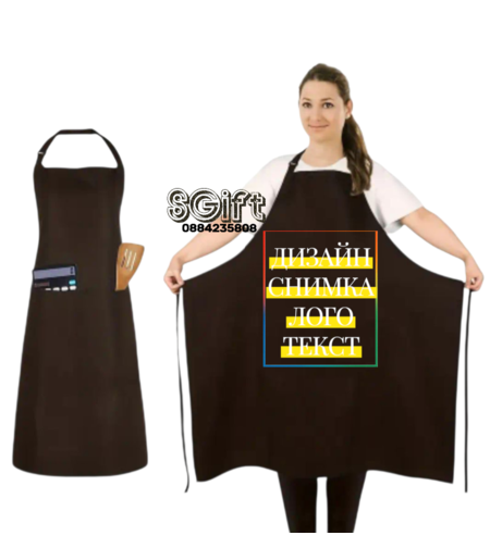 ДАМСКА ГОТВАРСКА ПРЕСТИЛКА СЪС СНИМКА, КАРТИНКА, ЛОГО ИЛИ ТЕКСТ