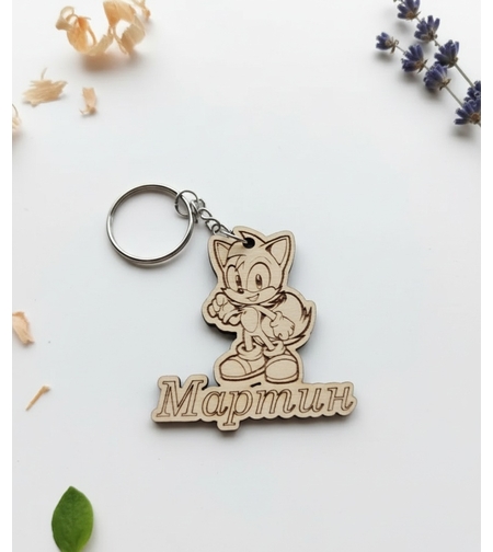 Ключодържател,, Феликс