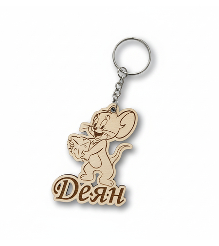 Ключодържател,, Джери