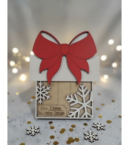 Кутия за подаръчен ваучер или пари,, Панделка