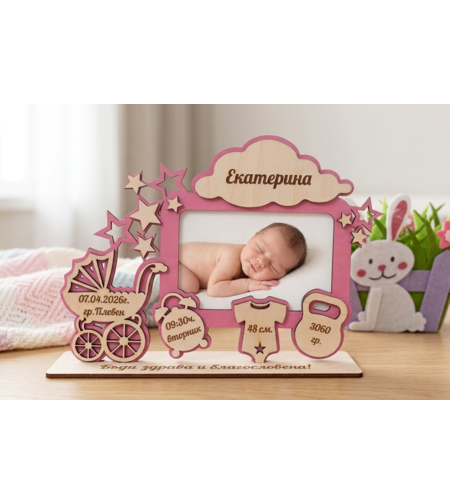Дървена бебешка визитка
