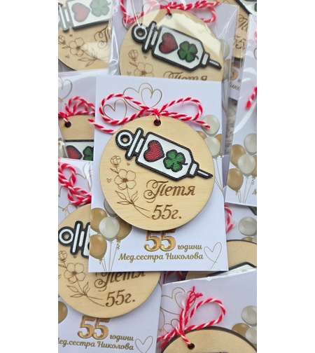 Подаръчета за гости