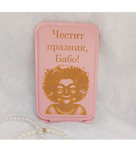 Огледало за 8-ми март