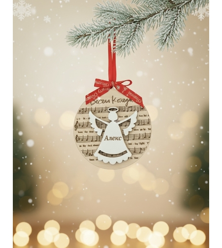 Коледна декорация с персонализирано ангелче