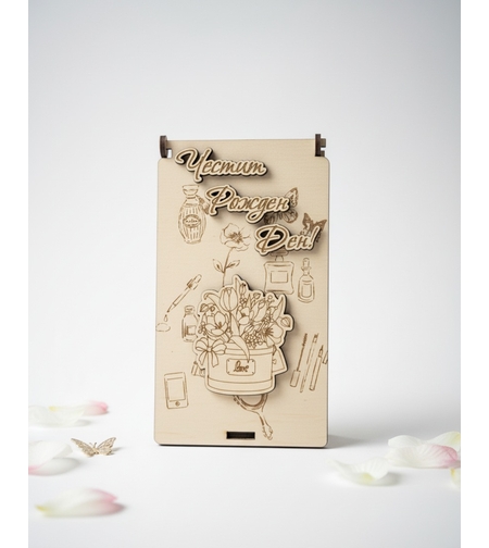 Картичка за пари