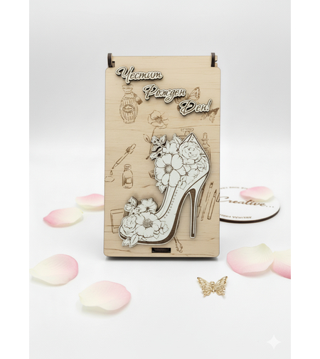 Картичка за пари,, Дамска обувка *