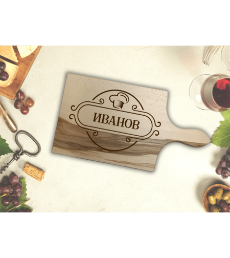 Дъска за мезе