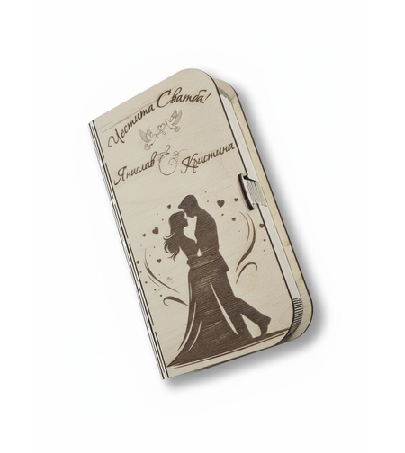 Картичка за сватбва