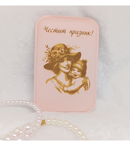 Огледало за 8-ми март