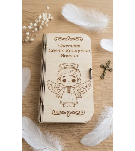 Картичка с ангелче за момче