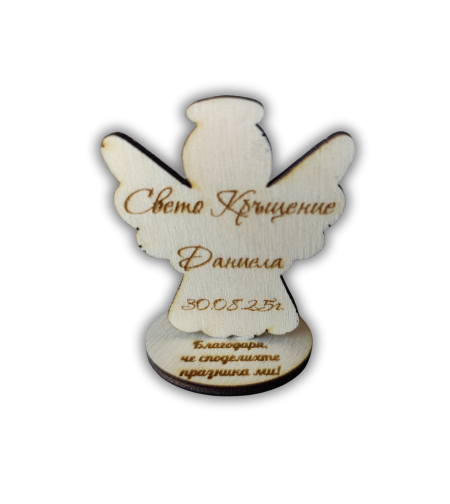 Подаръци за гости -ангелче