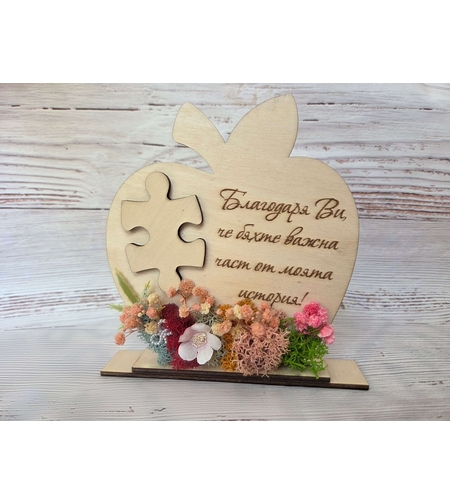 Плакет,, ябълка