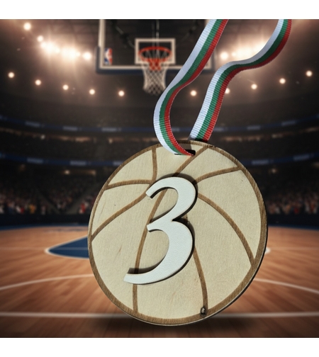 Дървен медал,, Баскетболна топка