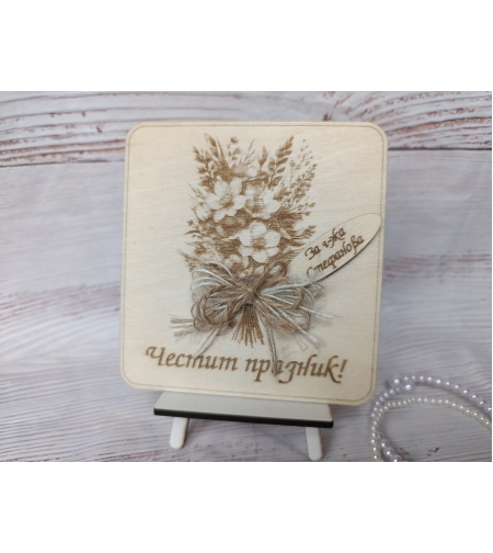 Плакет за учител