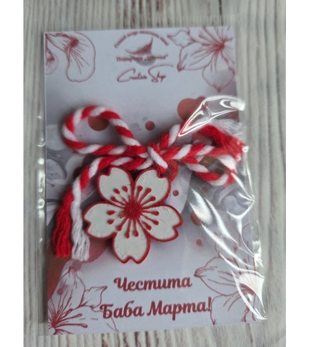 Мартеница за закачане,, Цвете